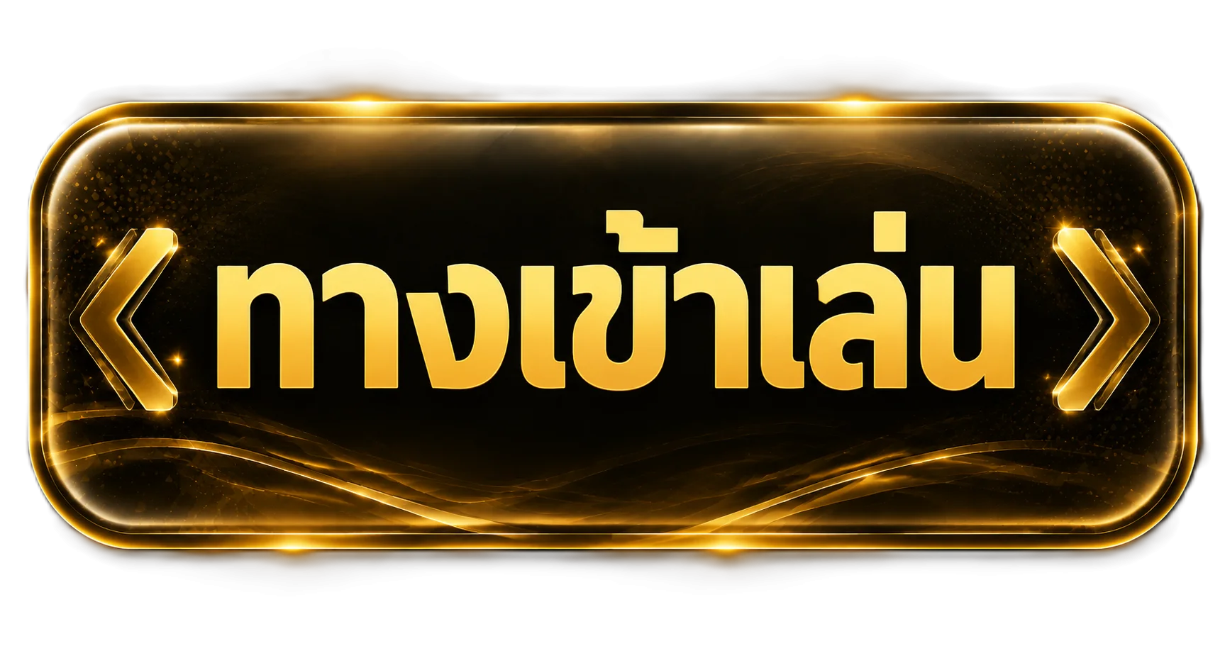 หน้าจอมือถือแสดงทางเข้า PASTRY89 ล่าสุดพร้อมปุ่มเข้าสู่ระบบ